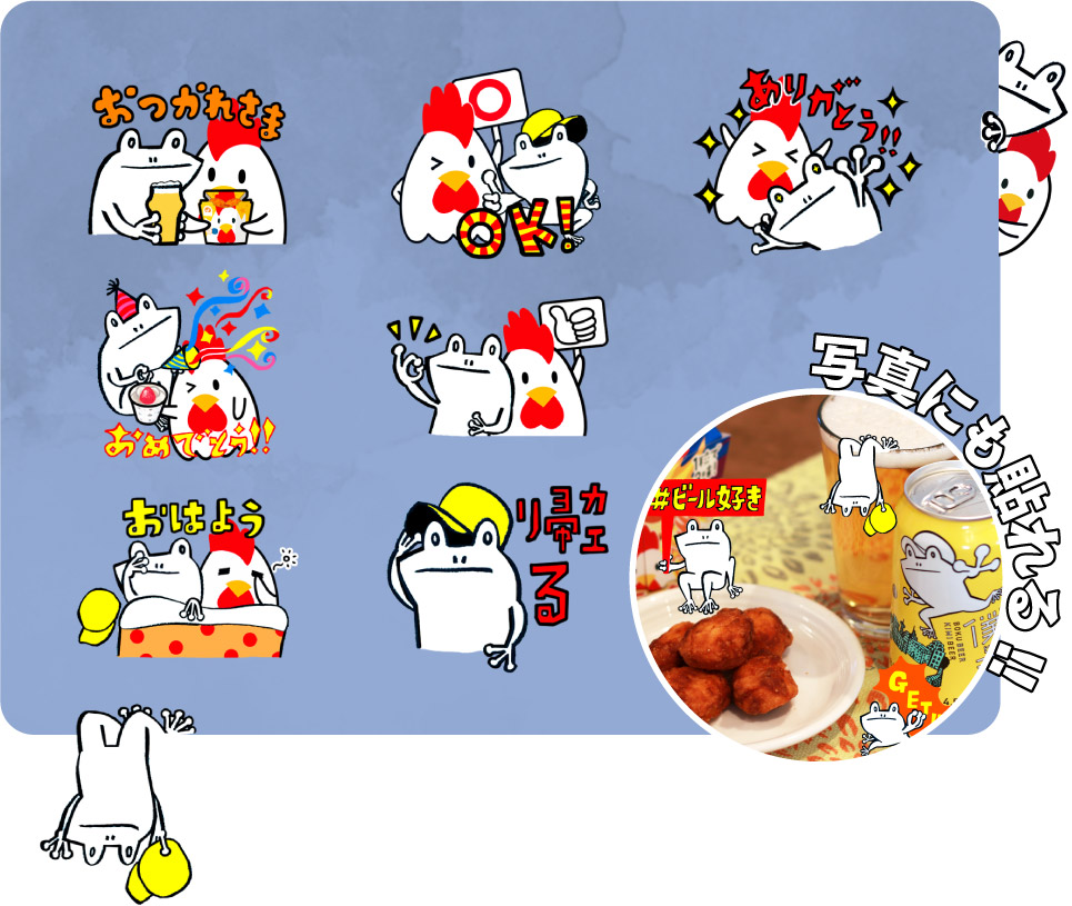 クリエイターズスタンプ発売中