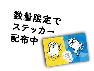 僕ビール君ビールオリジナルグラスも販売!!