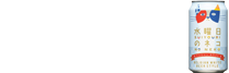 ホワイトビール「水曜日のネコ」をオンラインショップで今すぐ購入！